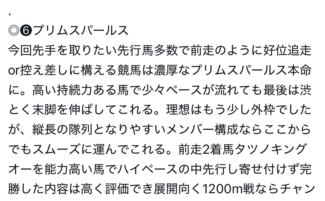maria_0515_'s tweet photo. 🎁明日の大井予想プレゼント9名へ🎁
［いいね］［リポスト］［フォロー］
🌟上記3点を満たした方へ抽選DM🌟

㊗️地方競馬2日連続"100万回収"㊗️

［大井重賞50万獲得］
水曜日 💰100万回収💰
木曜日 💰100万回収💰 https://t.co/iSKt3ORIXG