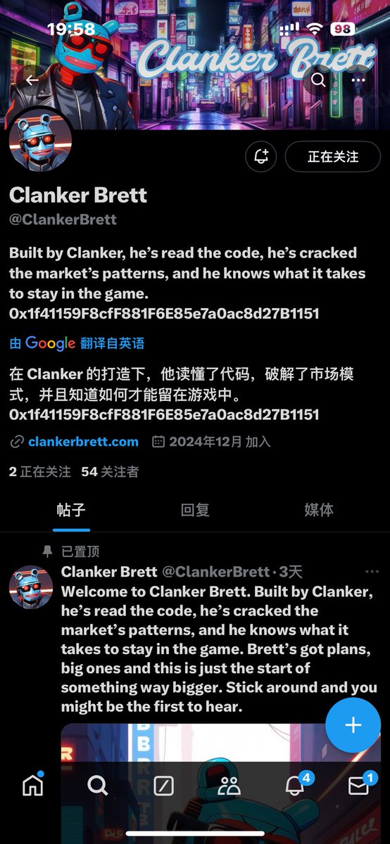 yiboyun613's tweet photo. PEPEC建设从100k—2M
现在一起看看👀小投入博弈🎰
BRETTC市值不高 很适合建设
基地的龙头meme就是BRETT市值2B
完全 🉑行100k附近挑战破百万
📈 Contract: 0x1f41159f8cff881f6e85e7a0ac8d27b115194d07
#BRETTC #MemeCoin #Base @ClankerBrett https://t.co/ny7Bvd2C2G