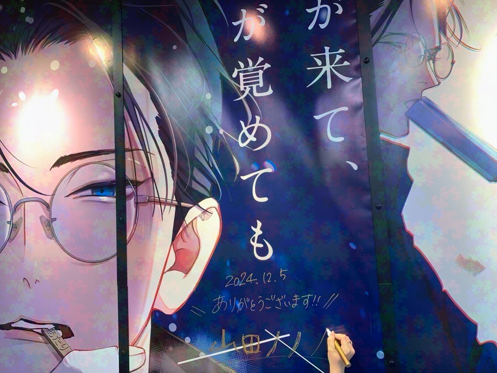 「【展示情報】\展示中/⋆⸜ 𝙣𝙤𝙬 𝙤𝙣 𝙨𝙖𝙡𝙚 ⸝⋆===」|ディアプラス＆シェリプラス編集部のイラスト