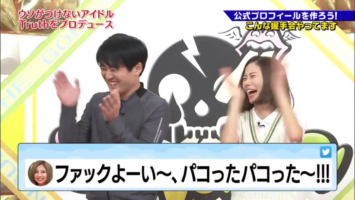 yeskiri's tweet photo. やめろwww笑わせんなwwwww https://t.co/EfmiwuMFYb