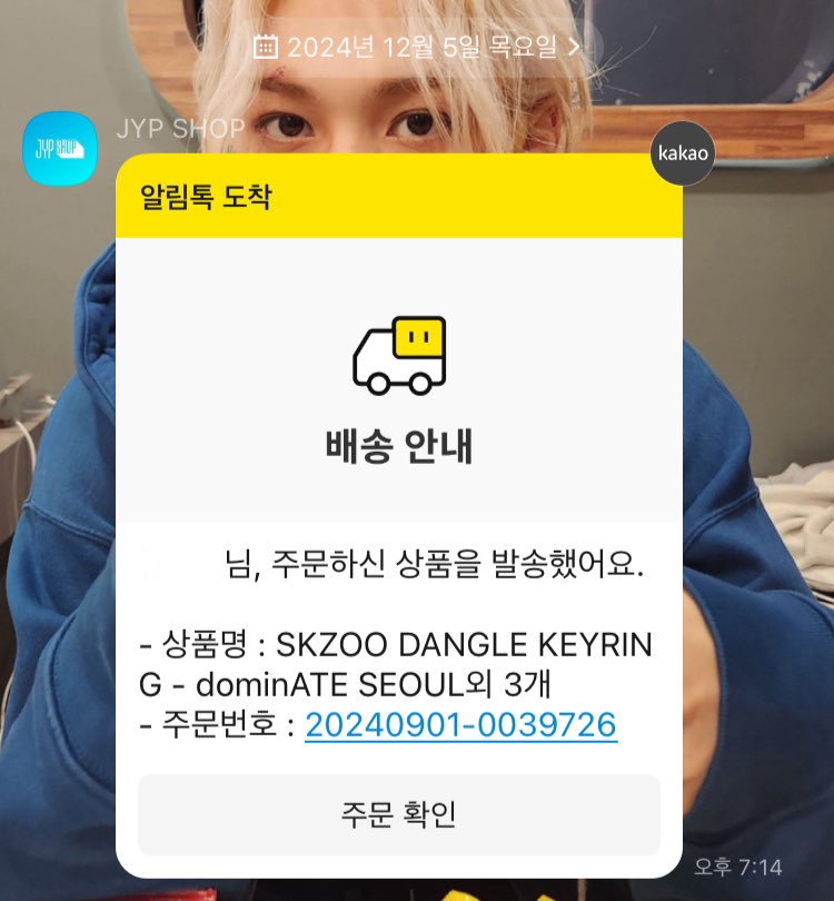 하…. 드디어 오네….🥲