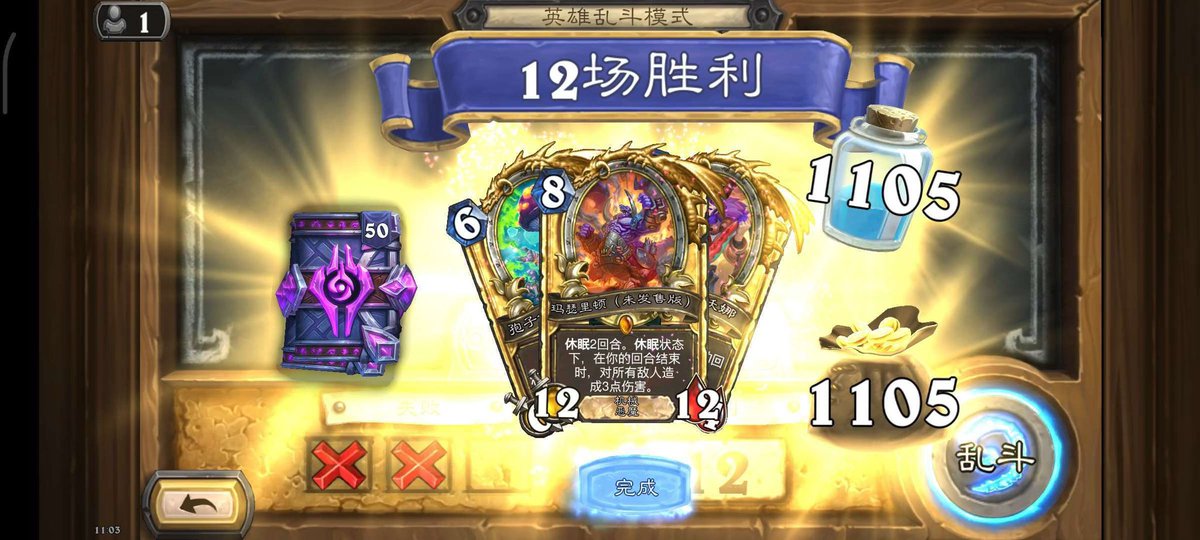 燁魔 HS Wild/Standard Deck tweet media