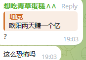 西北第一大香蕉 tweet media