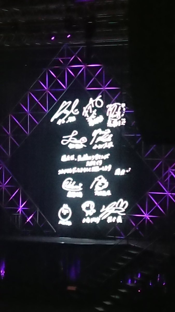 ライブをやるごとに最高を越えてくる櫻坂46。
今日も最高のライブでした。
#櫻坂46_BACKSLIVE_DAY3