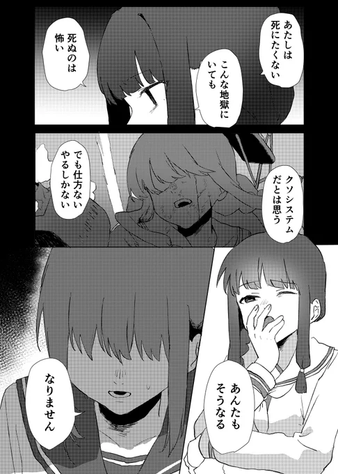 (サンプル終わり) 