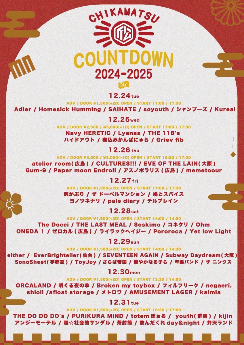 chikamatsu527's tweet photo. 12月26日(木)
『CHIKAMATSU COWNTDOWN 24/25』

atelier room(広島)
CULTURES!!!
EVE OF THE LAIN(大阪)
Gum-9
Paper moon Endroll
アスノポラリス(広島)
memetoour

OPEN 16:30 / START 17:00
ADV / DOOR ￥2,500 / ¥3,000(+1D)

取り置き
https://t.co/wpO7g2eOxL https://t.co/RIWy8Tacuc
