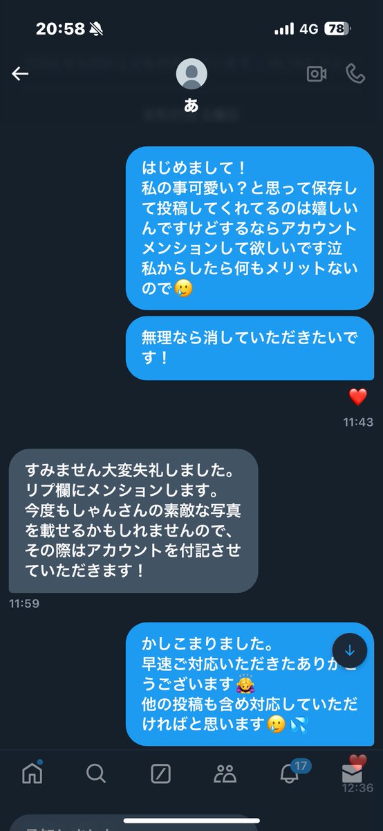 syanon14's tweet photo. @Ly1uwZo 
ほんま皆さん気をつけてくださいやわ😮‍💨 https://t.co/tkqTaHhWni