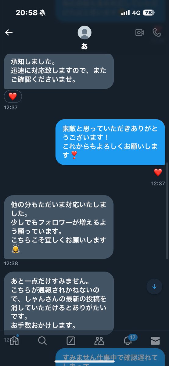 syanon14's tweet photo. @Ly1uwZo 
ほんま皆さん気をつけてくださいやわ😮‍💨 https://t.co/tkqTaHhWni