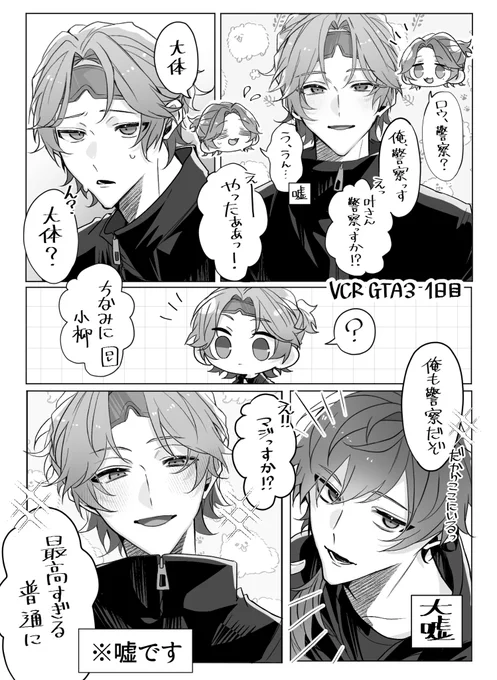 1日目 