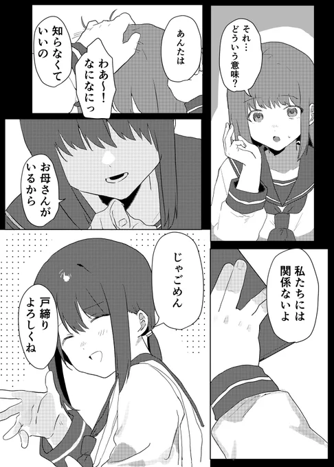 (3/4) 