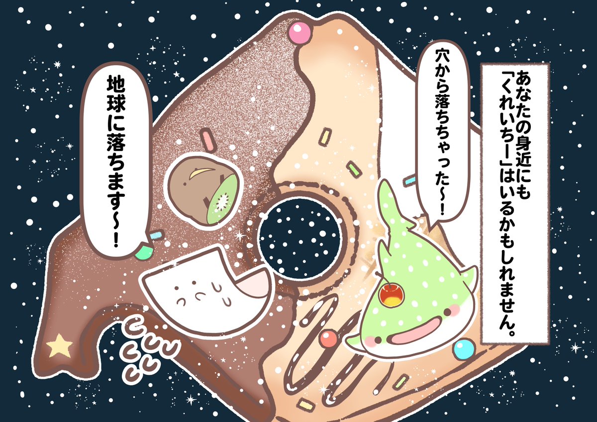 くれいちーふれんず!まんが(1/2) 