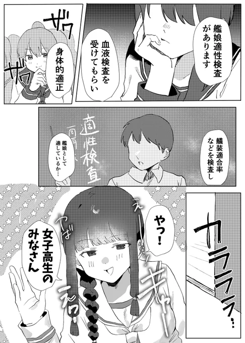 (4/4) 