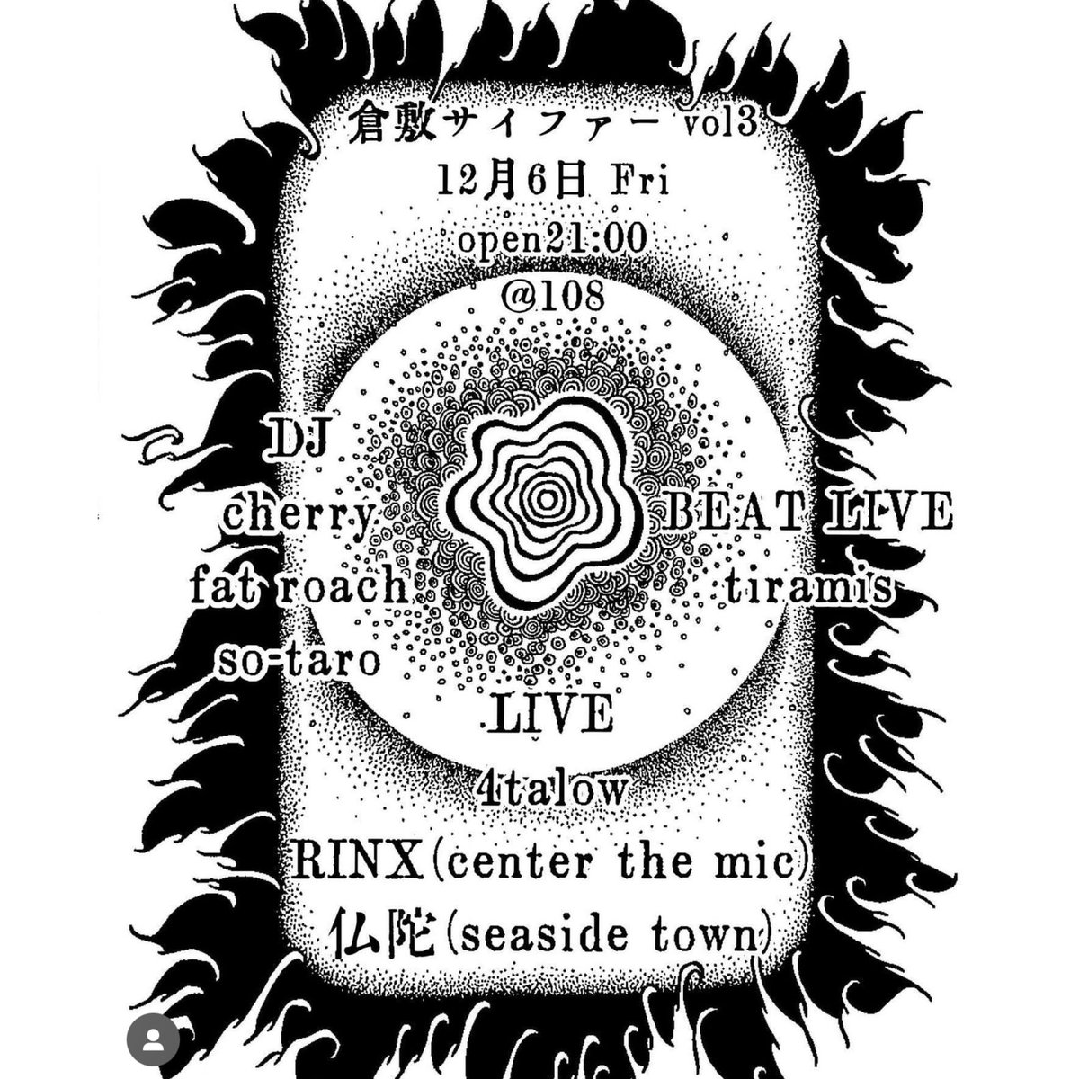 明日、21時から倉敷サイファーです🔥🔥

明日、21時から倉敷サイファーです🔥🔥

明日、21時から倉敷サイファーです🔥🔥

明日、21時から倉敷サイファーです🔥🔥

明日、21時から倉敷サイファーです🔥🔥

明日、21時から倉敷サイファーです🔥🔥

#場所分からない方は連絡ください。