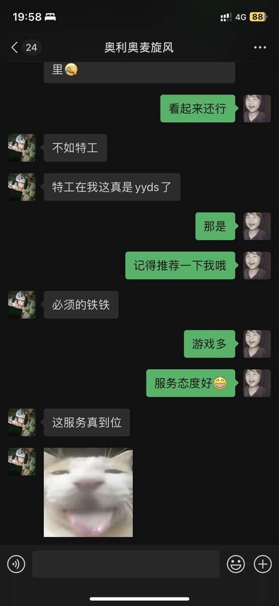 黄游助手 (@yao79882) / Posts / X
