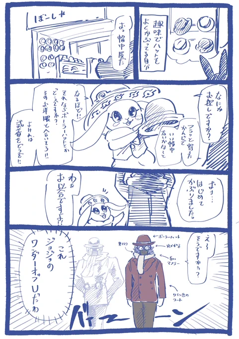👒 