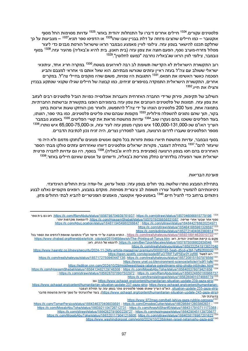 Lee Mordechai tweet media