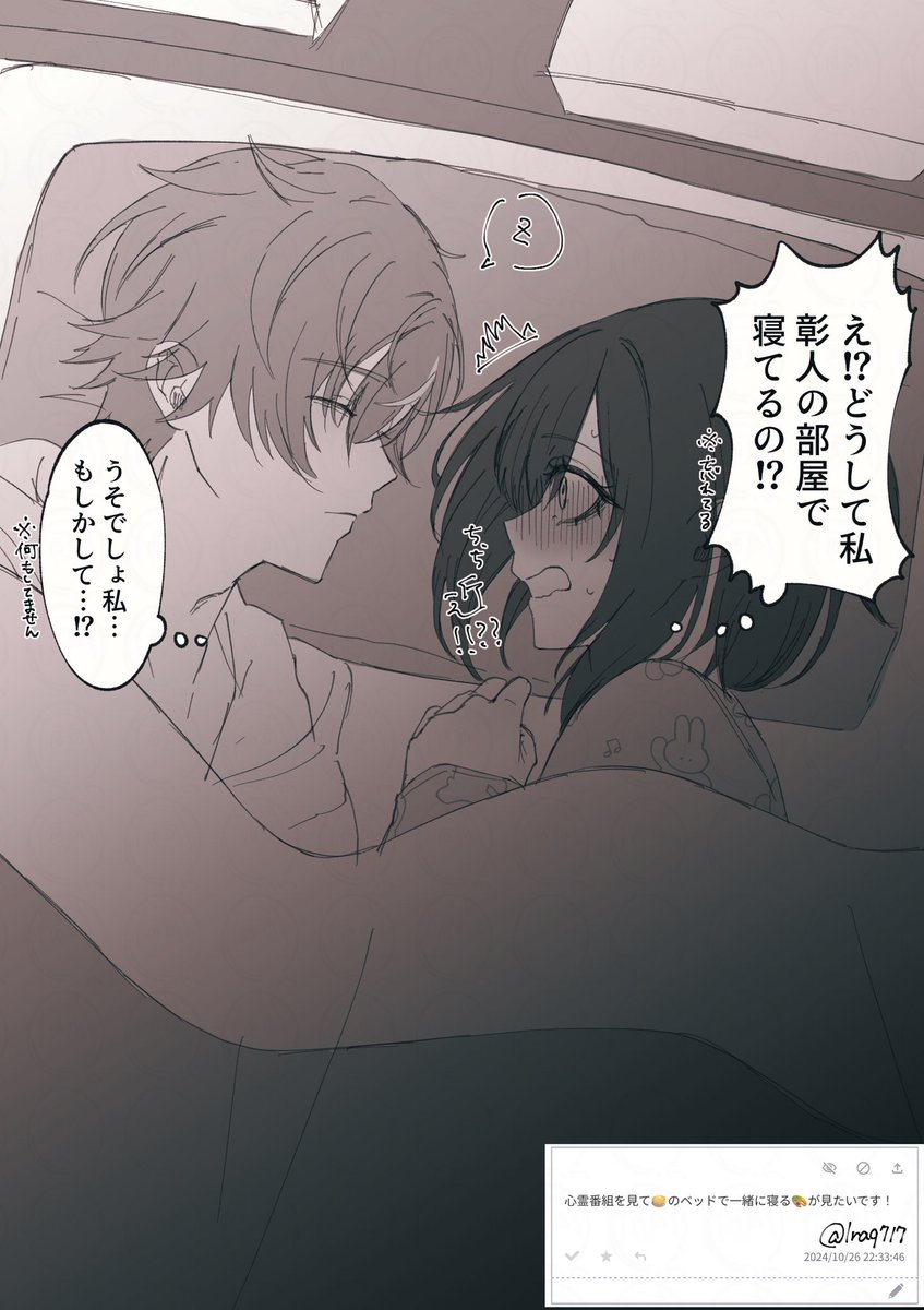 lraq717's tweet photo. お題箱から気付いたら🥞のベッドで寝てた🥞🎨です https://t.co/0CxwN99hiu