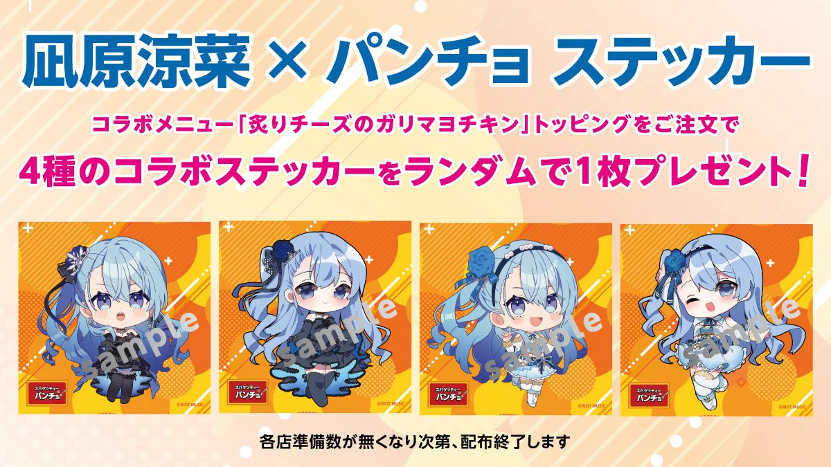 武田 洸樹 | 超銀河レコード (@CGR_takedaP) / X