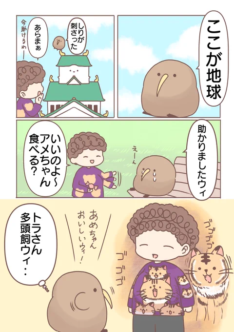 くれいちーふれんず!まんが(0/2) 