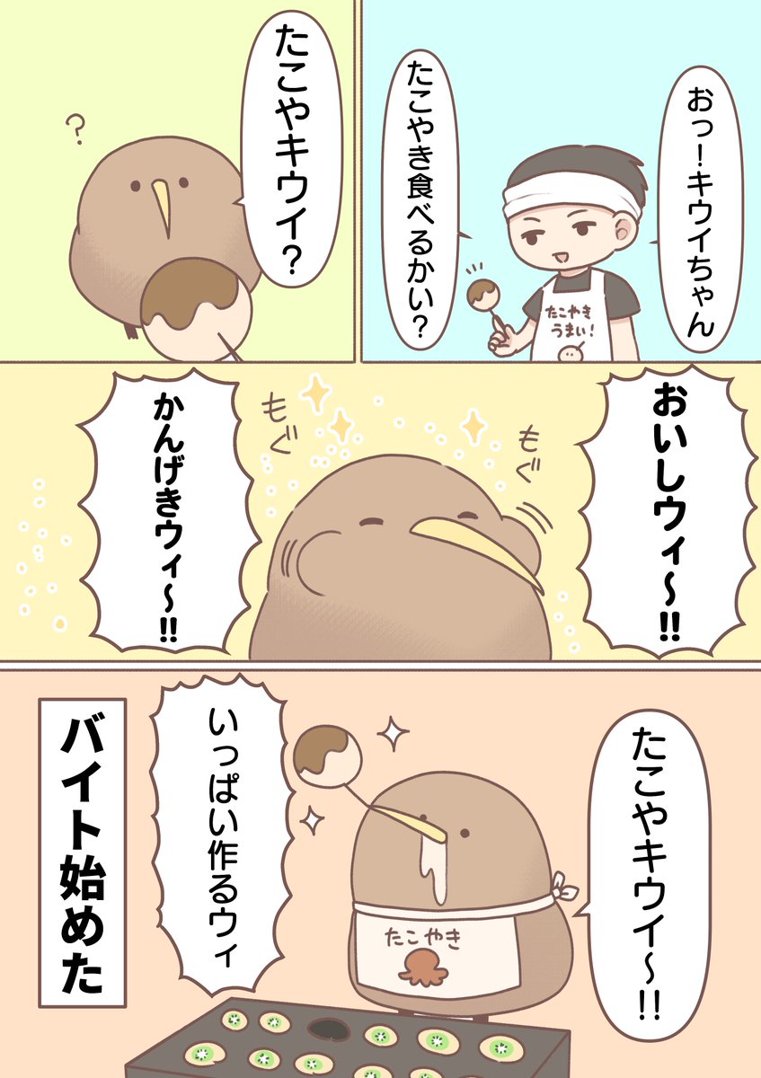 くれいちーふれんず!まんが(2/2) 