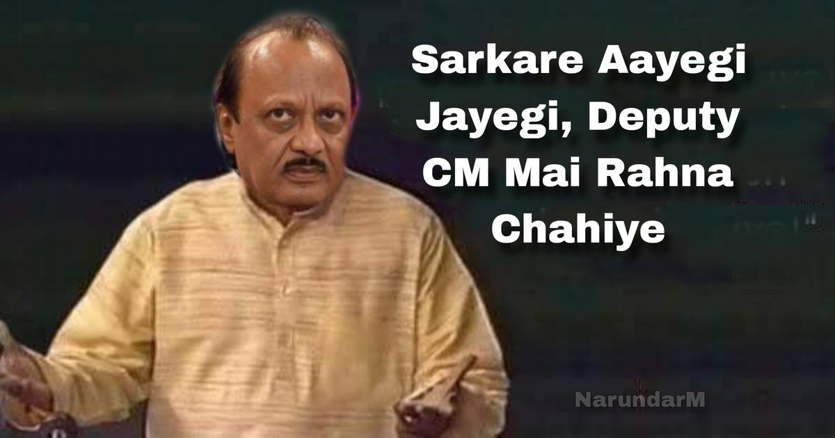 NarundarM's tweet photo. Ajit Pawar returns to the deputy CM post for the 6th time. https://t.co/cYA3v8Y2Jb