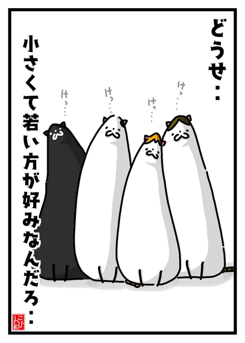 Jr.部屋から出てきた飼い主を見る‥ネコ

#猫好きさんと繋がりたい   #猫 #猫の居る暮らし #イラスト #イラスト好きな人と繋がりたい  #絵 #絵描きさんと繫がりたい #漫画が読めるハッシュタグ 