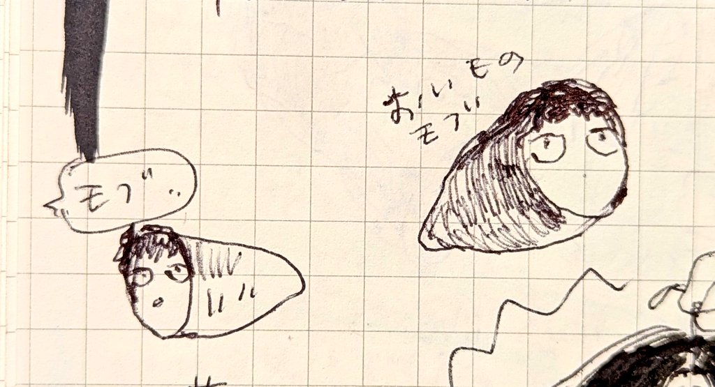 simirgih's tweet photo. #日記にいる https://t.co/TSAFNzKbbO
