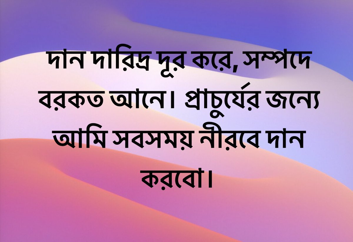 AzmaryNirjhar's tweet photo. https://t.co/NWY5petpaN