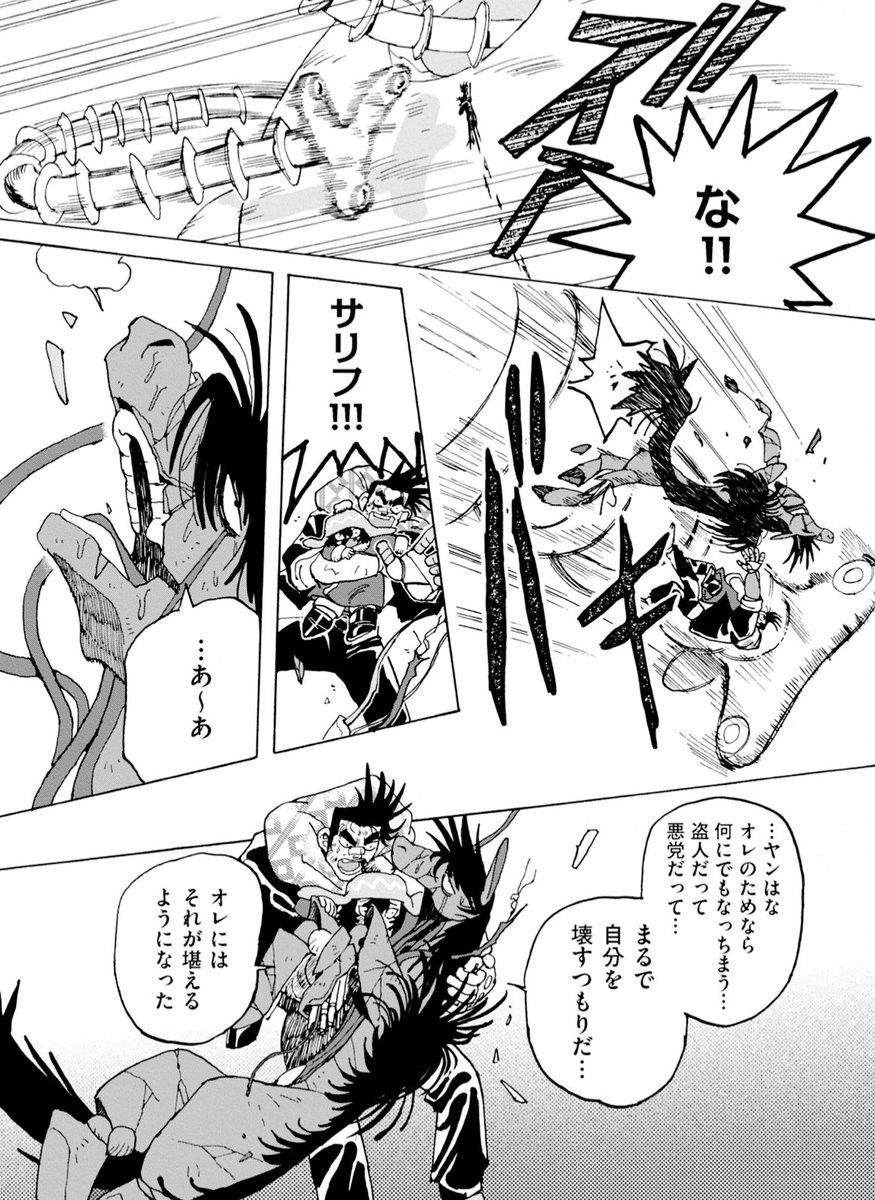 🐎https://t.co/wS0EpUPXqp🏹 