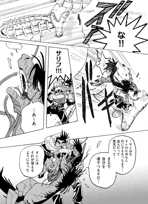 🐎https://t.co/wS0EpUPXqp🏹 