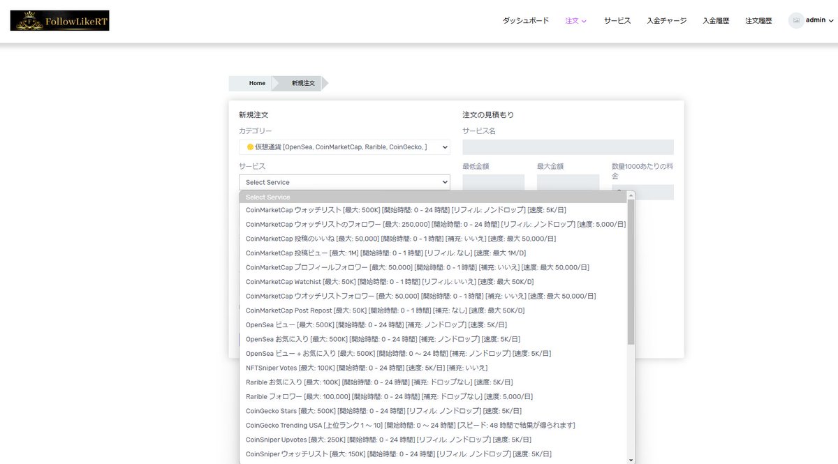 followlikertSOL's tweet photo. 仮想通貨情報サイト関連サービス追加しました
ウォッチリスト、いいね、フォロワー、閲覧数増加出来ます
#CoinMarketCap
#Coingecko
#opensea
#coinalpha
#coinscope
#Freshtoken
https://t.co/CoujozUxIF https://t.co/5LP7uNdFnC