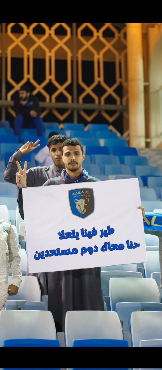 100m001's tweet photo. @AlUlaclub كفو https://t.co/40CfCo3q3d