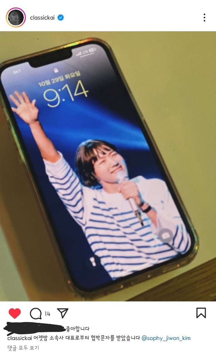 늦었지만 밴님 생신 축하드려요!!
항상 행복 가득한 꽃길만 걸으시길 바라용