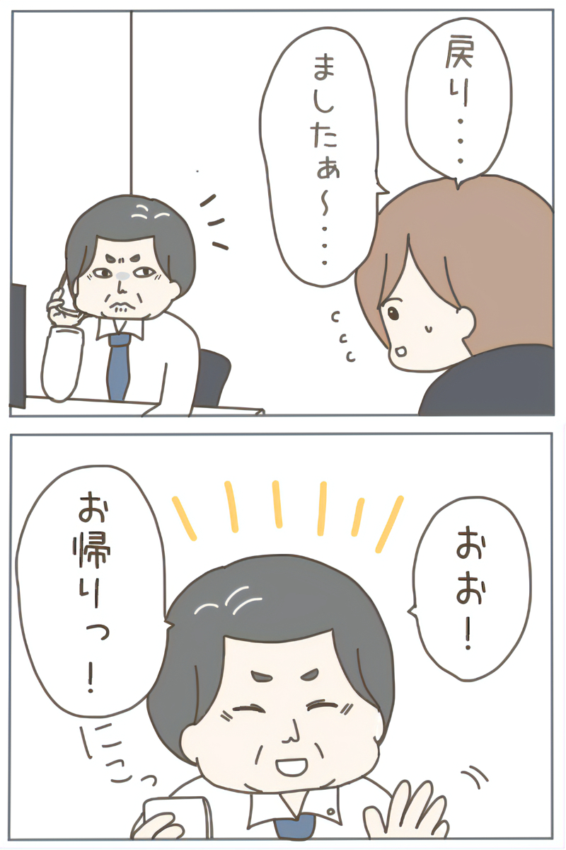 (2/4) 