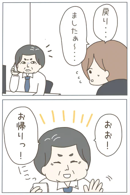 (2/4) 