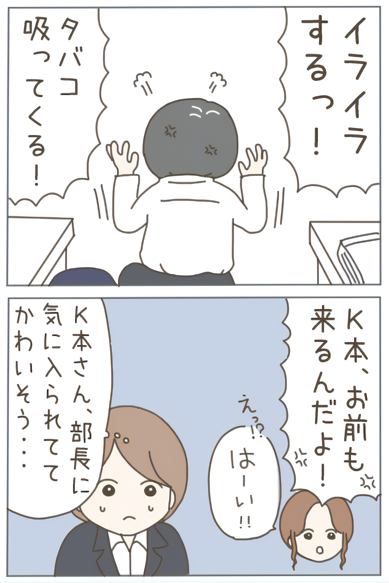 (2/4) 