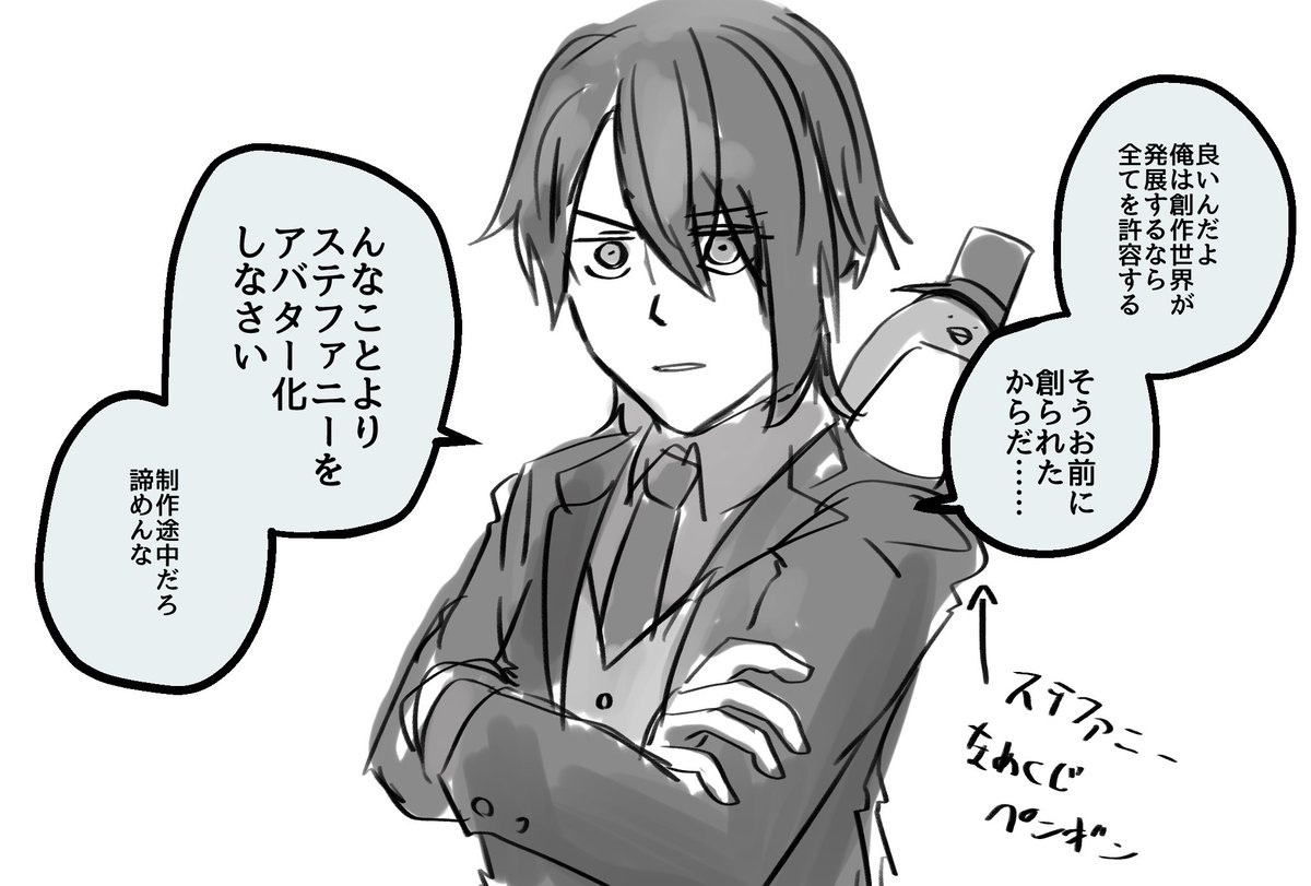 その件に関しましてはなるべく早めに対応します 