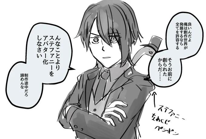 その件に関しましてはなるべく早めに対応します 