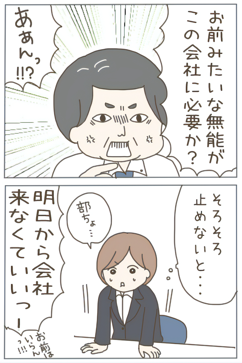 (4/4) 