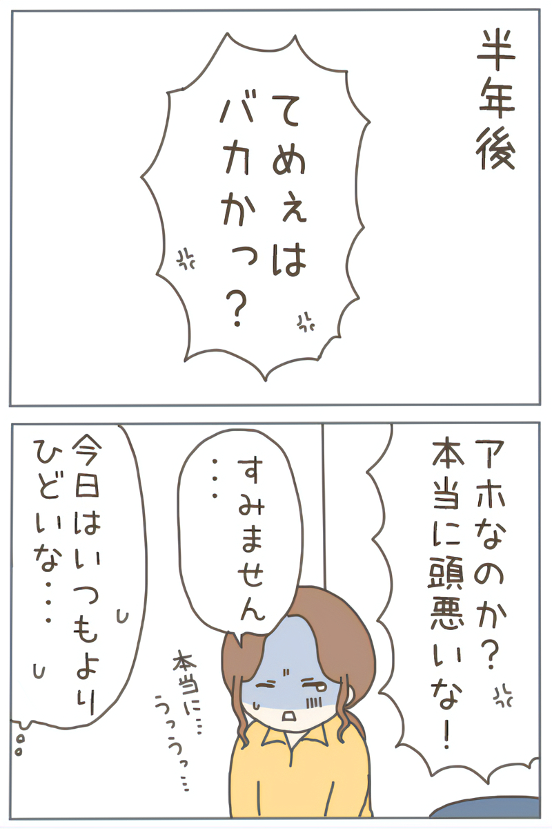 (4/4) 
