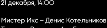 панёк-хорикёр tweet media