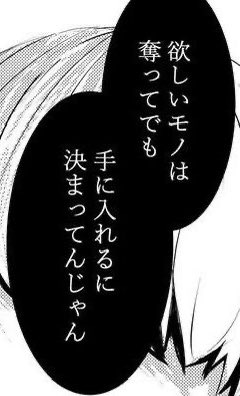 MnFIQPW3Su93759's tweet photo. X始めました  
 
七星つむにゃん（ななせつむにゃん）だよ

中2 不登校 メンヘラ 女  14さい  病み垢兼日常垢   
お友達ください

#病み垢女子と繋がりたい #拡散希望ＲＴお願い致します #お友達ください #病み垢さんと繫がりたい https://t.co/DdZLLYPl9L