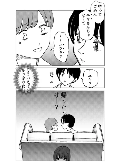 4/4 