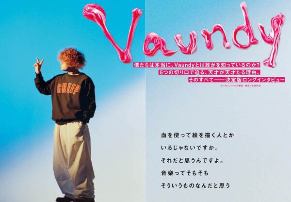 Kou__vaws's tweet photo. バウくんのこの言葉めっちゃ痺れた。
音楽は努力してなんぼなんだな。
手を抜かずに一生懸命頑張る。←これはどの事にも大切なんだと気付かされた。
年明け後のテスト勉強頑張ってみよ。
#Vaundy #Vaundy好きな人と繋がりたい
#VAUS https://t.co/YyUkZ0HdVI