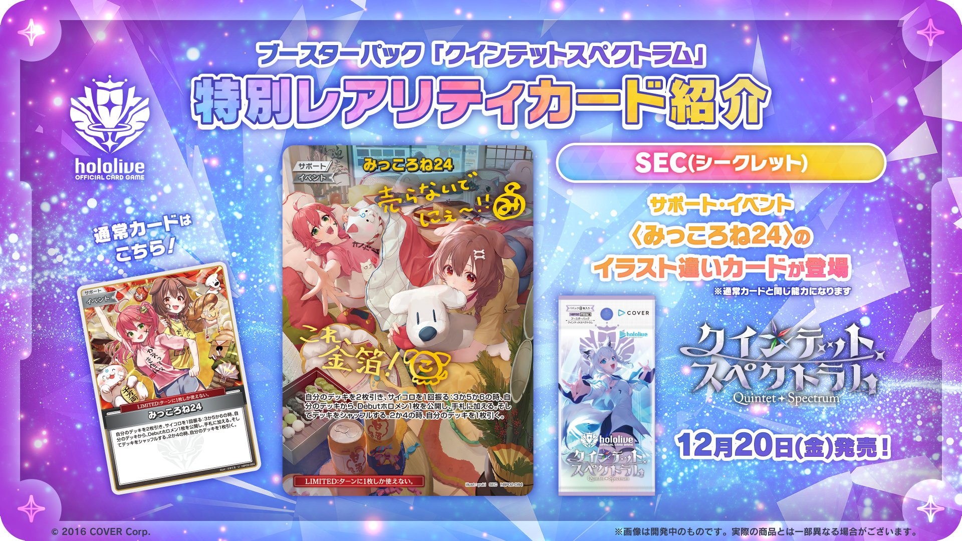 さくらみこ🌸1st Album『flower rhapsody』発売中 on X: さくらみこ🌸1st Album『flower rhapsody』発売中 on X: