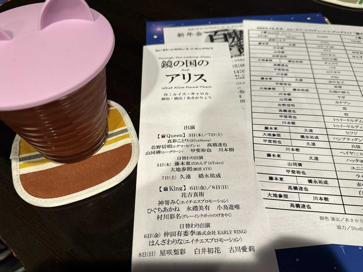 AnnoKei39's tweet photo. #Hash7 でお世話になった甲斐裕也さんご出演の「#鏡の国のアリス」観させていただきました🪞👑
アリスは勿論出ずっぱりだし、他の皆さんも複数役を見事演じ分けつつ毎度違った息の合わせ方で役者の底力を見ました👀
甲斐さん兵隊役が似合いすぎて笑った
公演まだ続くので是非に🫶
#ふぉーすてーじ https://t.co/lobW9wO7st