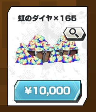 bounty_piece_o's tweet photo. ダイヤを年末に向けて貯めておきたい人へ。

🏴‍☠️プレゼント内容🏴‍☠️
🌈💎虹のダイヤ✖︎165💎🌈を
抽選でプレゼント🎁🎁

🏴‍☠️応募方法🏴‍☠️
○フォロー
○リポスト
○よく使う絵文字でリプ🔥

#バウンティラッシュ
#ONEPIECE https://t.co/AbU4tMSjaq