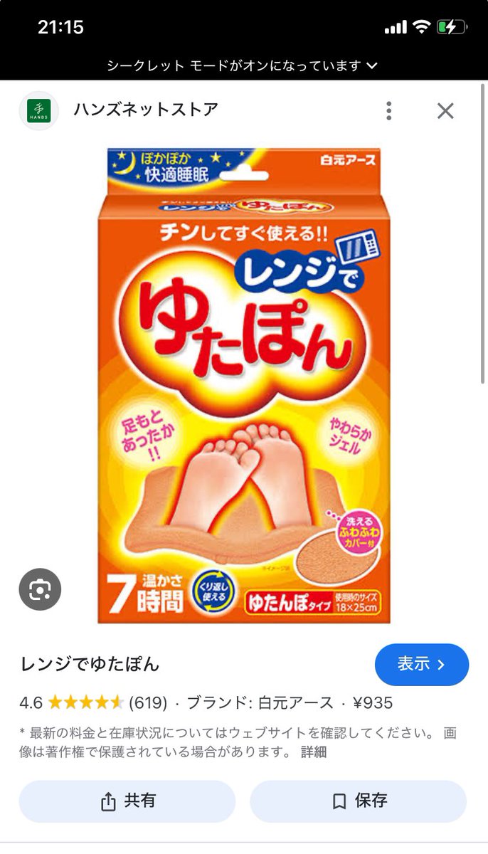 __utu1's tweet photo. これ使ってるけどいいぞ。 https://t.co/MvWmB9RRvQ