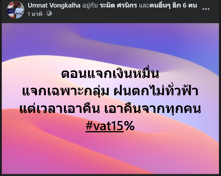 Umnaj299656's tweet photo. อยู่ๆ ก็ได้รับผลกรรมร่วม https://t.co/JfQVoRpLSO
