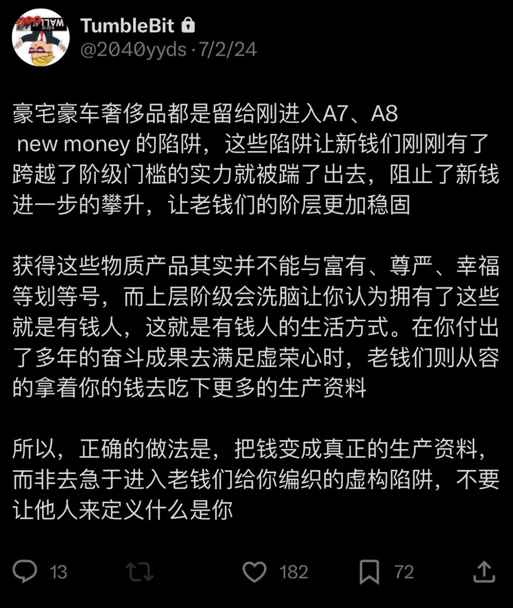 借用一下四海大佬的名言，没法转发只能截图分享